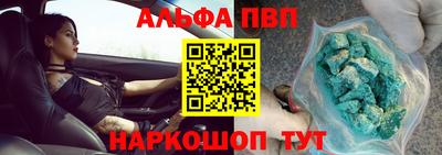 тгк Гусь-Хрустальный