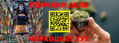 прущий лед Гусиноозёрск