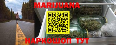 тгк Гусь-Хрустальный