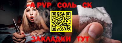 амф Гусев