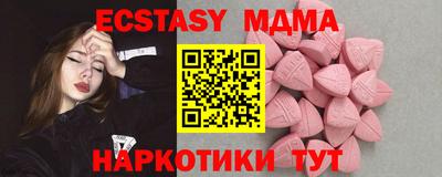 тгк Гусь-Хрустальный