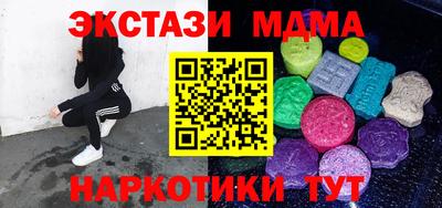 прущий лед Гусиноозёрск