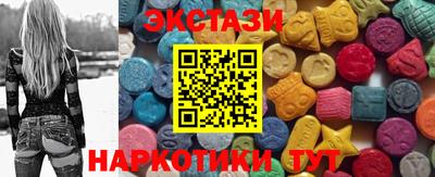тгк Гусь-Хрустальный