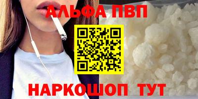 тгк Гусь-Хрустальный