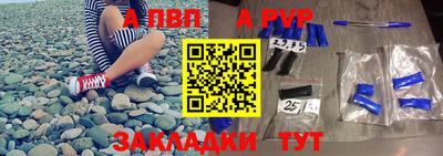 тгк Гусь-Хрустальный