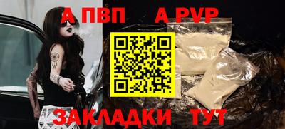 тгк Гусь-Хрустальный