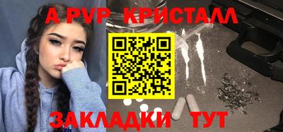 прущий лед Гусиноозёрск