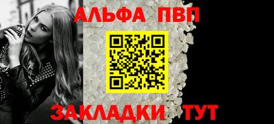 прущий лед Гусиноозёрск