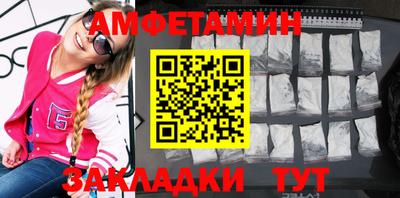 амф Гусев