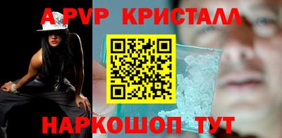 прущий лед Гусиноозёрск