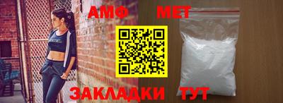 прущий лед Гусиноозёрск