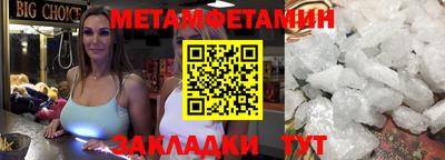 прущий лед Гусиноозёрск