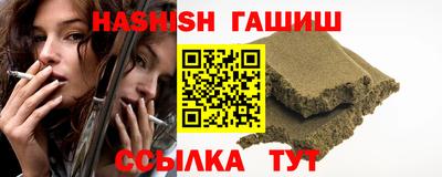 прущий лед Гусиноозёрск