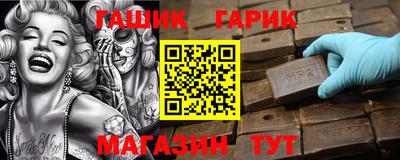 прущий лед Гусиноозёрск