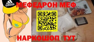 тгк Гусь-Хрустальный