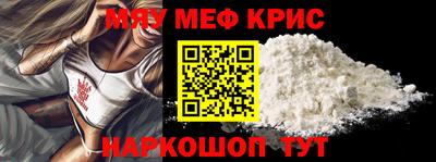 прущий лед Гусиноозёрск