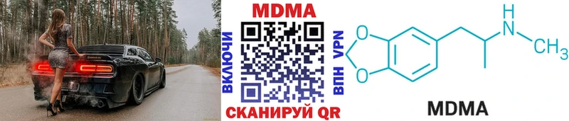 MDMA crystal  Нижний Тагил 