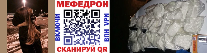 Меф мука  где купить наркоту  Нижний Тагил 
