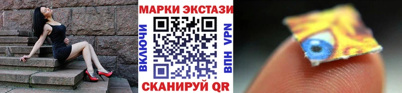 Марки 25I-NBOMe 1500мкг Нижний Тагил