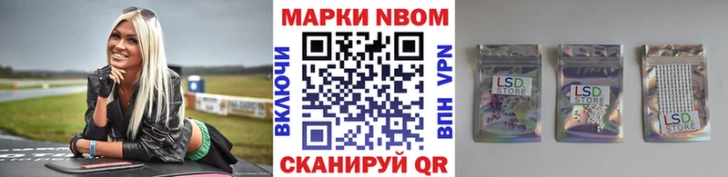 Марки NBOMe 1,5мг  Нижний Тагил 