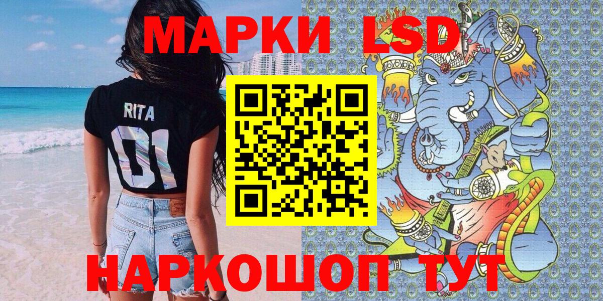 Марки NBOMe 1,8мг  Вход с VPN  Марки NBOMe 1,8мг  Нижний Тагил 