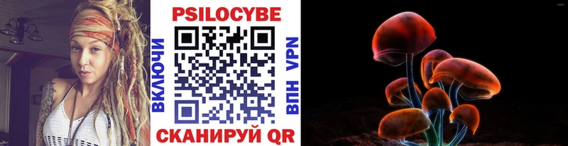 Галлюциногенные грибы прущие грибы  Нижний Тагил 