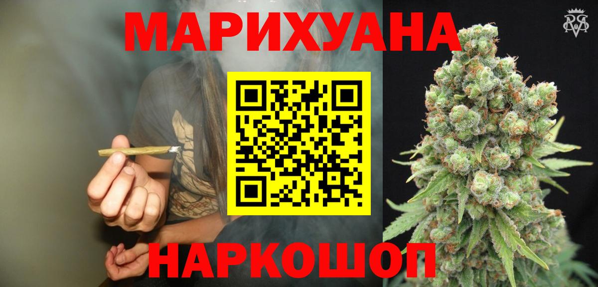 Бошки марихуана марихуана Нижний Тагил